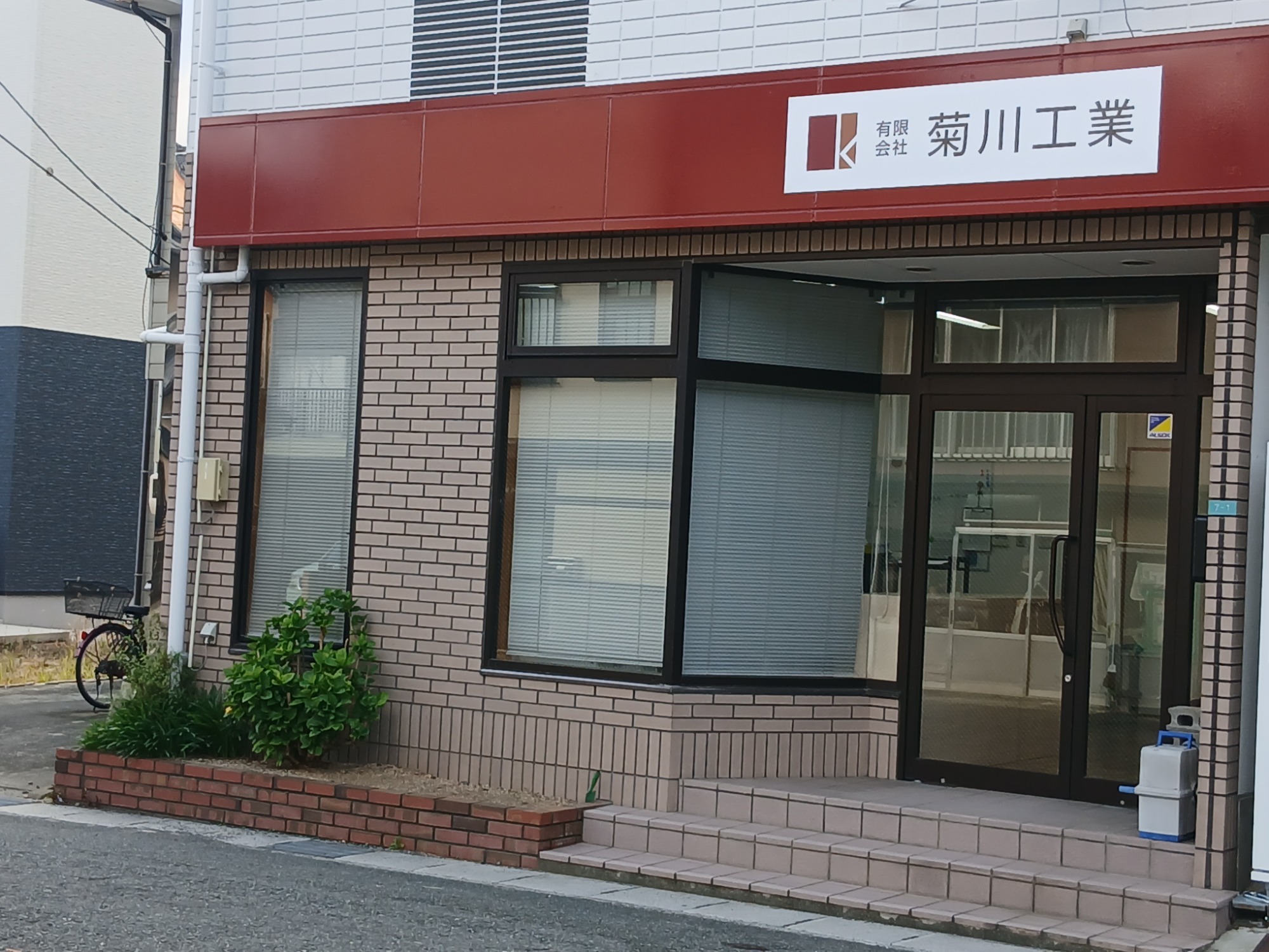 人材派遣事業部